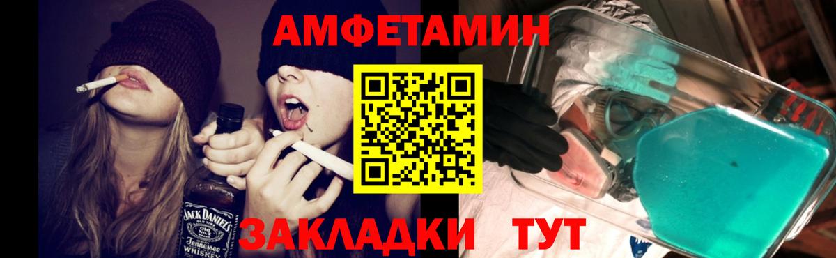 АМФ 98% Кандалакша