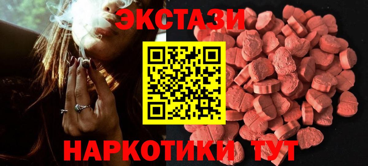ЭКСТАЗИ 99% Кандалакша