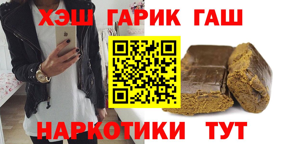 Кандалакша  ГАШ гашик  ГАШ AMNESIA HAZE  Вход с VPN 