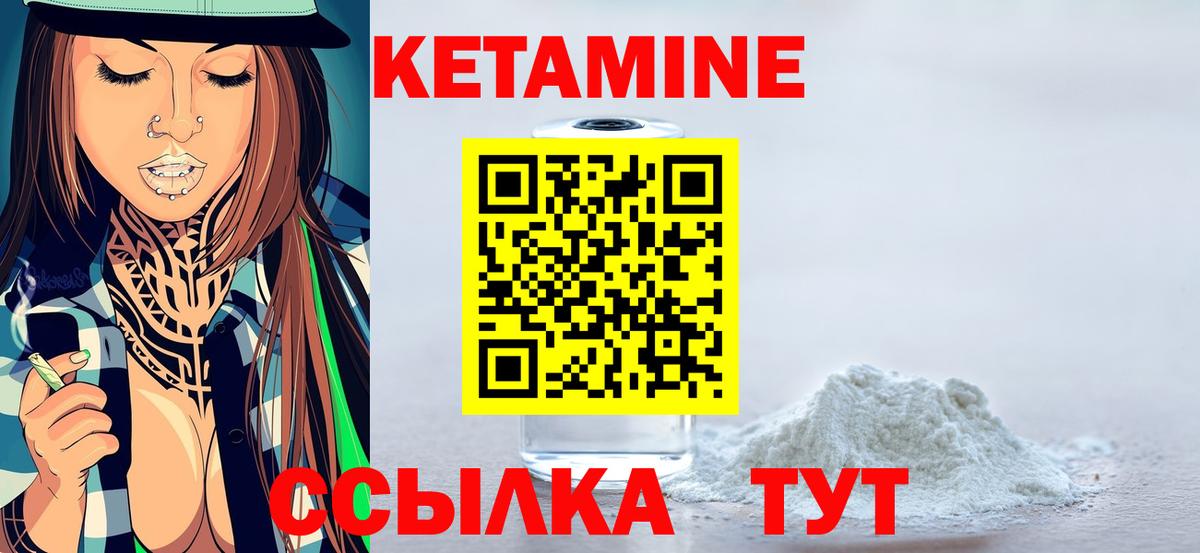omg вход  КЕТАМИН ketamine  Вход с VPN  Кандалакша 