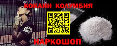 гидропоника Ангарск