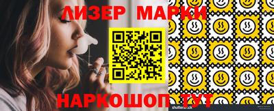 гидропоника Ангарск