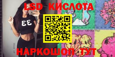 мяу мяу кристалл Анжеро-Судженск