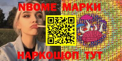 мяу мяу кристалл Анжеро-Судженск