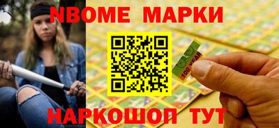 мяу мяу кристалл Анжеро-Судженск