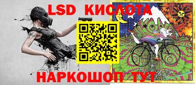 мяу мяу кристалл Анжеро-Судженск