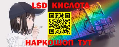 мяу мяу кристалл Анжеро-Судженск