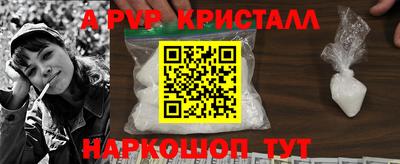 дживик Анапа