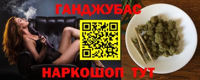 мяу мяу кристалл Анжеро-Судженск