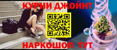 мяу мяу кристалл Анжеро-Судженск