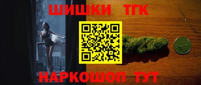 гидропоника Ангарск