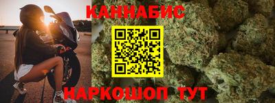 гидропоника Ангарск