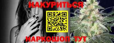 мяу мяу кристалл Анжеро-Судженск