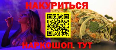 дживик Анапа