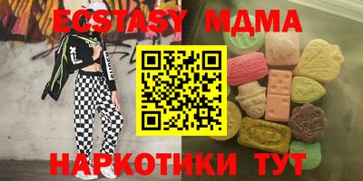 дживик Анапа