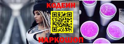 дживик Анапа