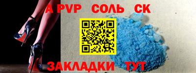 дживик Анапа