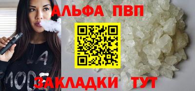 мяу мяу кристалл Анжеро-Судженск