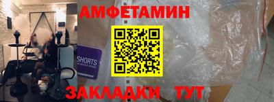 мяу мяу кристалл Анжеро-Судженск