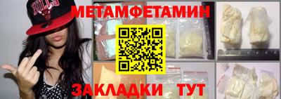 дживик Анапа