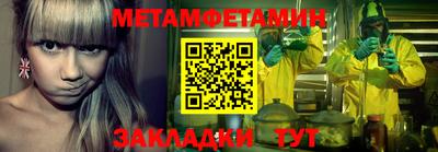 мяу мяу кристалл Анжеро-Судженск