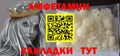 гидропоника Ангарск