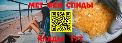 мяу мяу кристалл Анжеро-Судженск