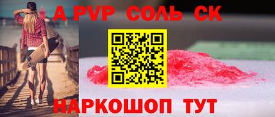 гидропоника Ангарск