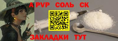 гидропоника Ангарск