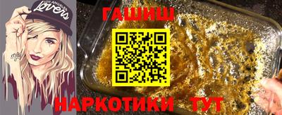 соль курить ск Аша