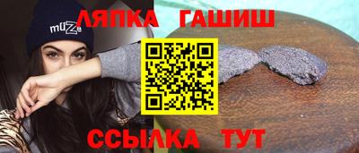 гидропоника Ангарск