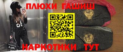гидропоника Ангарск