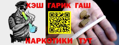дживик Анапа