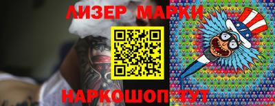 гидропоника Ангарск