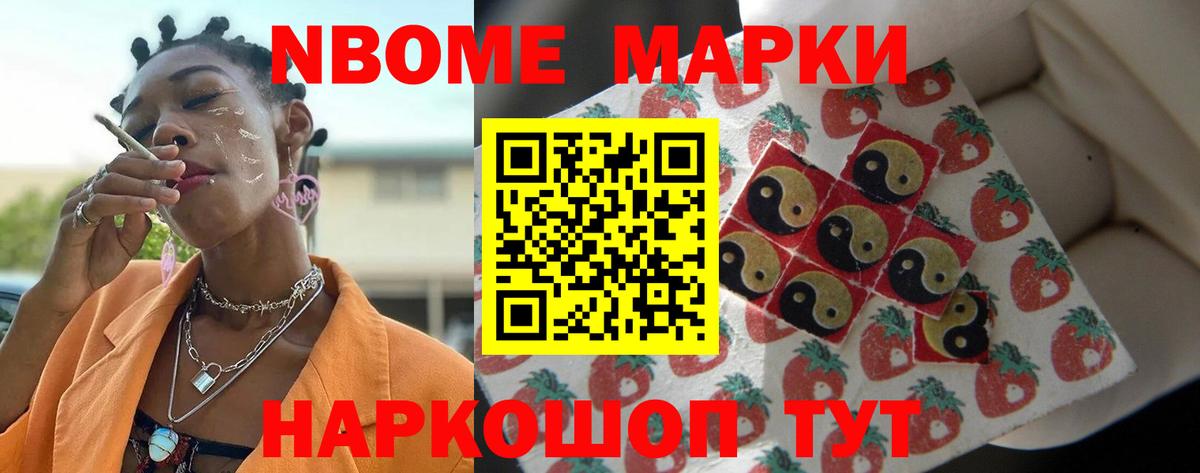 Кандалакша  ЛСД экстази кислота  Вход с VPN    ТОР  Лсд 25 экстази ecstasy 