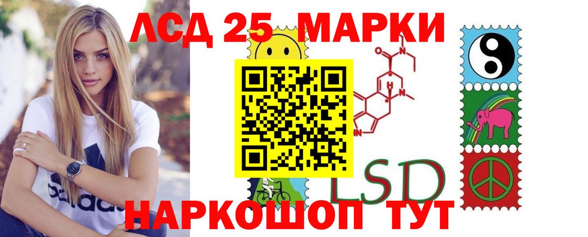 ЛСД экстази ecstasy Кандалакша