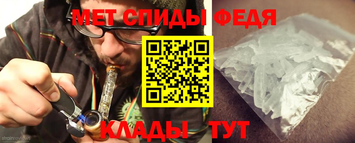 Кандалакша  МЕТАМФЕТАМИН мет  Вход с VPN 