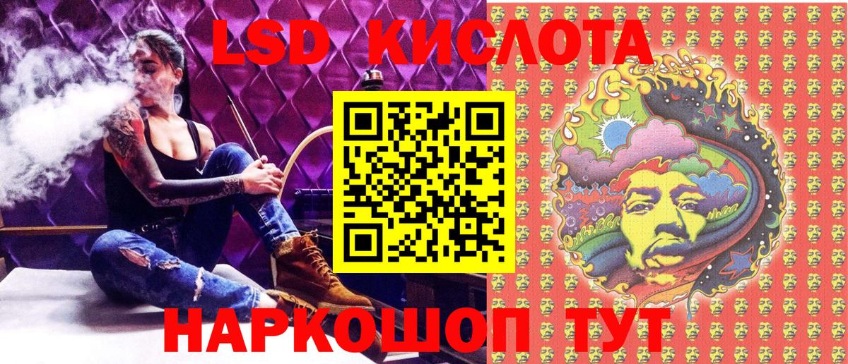 Кандалакша  Марки 25I-NBOMe 1,5мг  закладки  Вход с VPN 