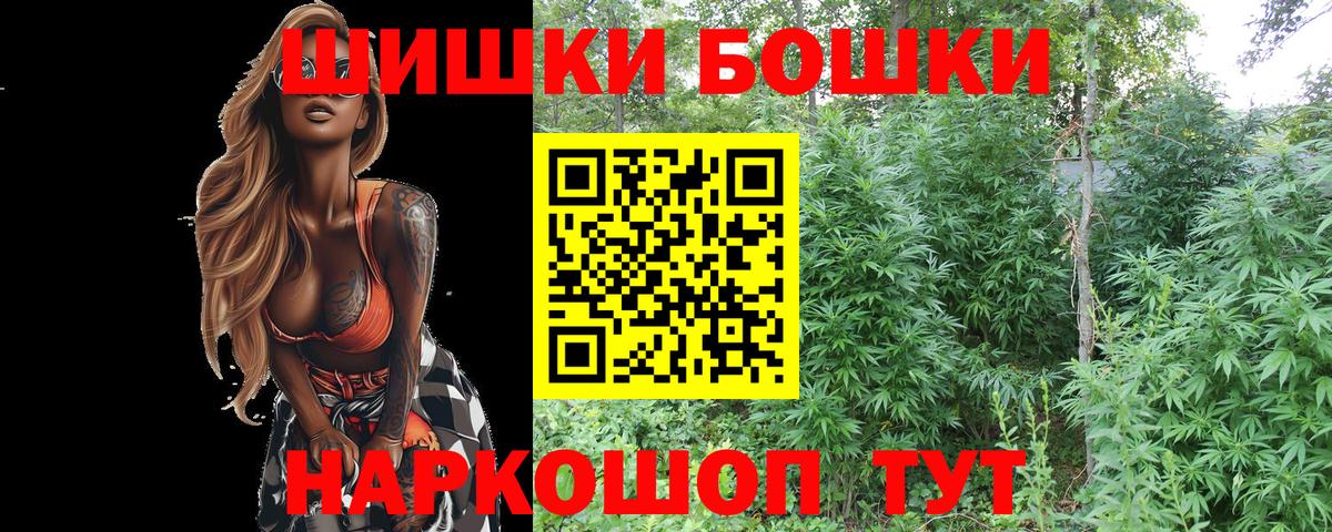 МАРИХУАНА тримм  МАРИХУАНА конопля  Марихуана ГИДРОПОН  Вход с VPN  Кандалакша 
