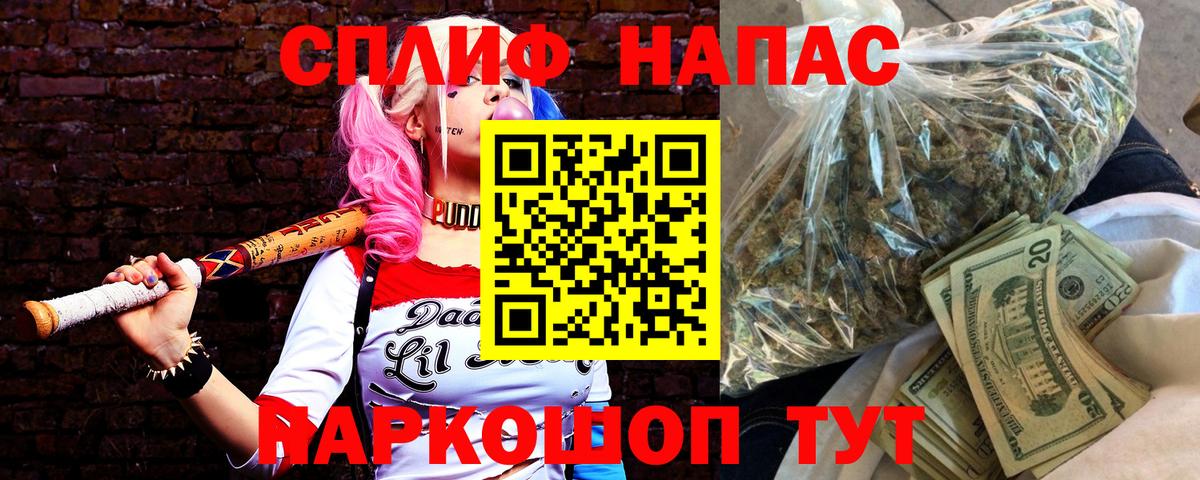 Каннабис план Кандалакша